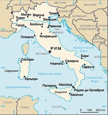 География Италии — Википедия